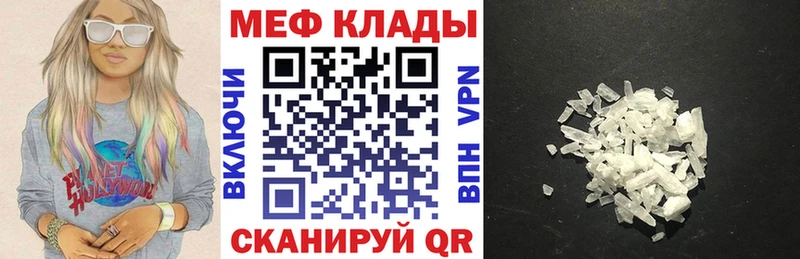 Купить наркоту Приволжский Марихуана  Меф мяу мяу  A-PVP  MEGA ссылка  COCAIN  Гашиш 