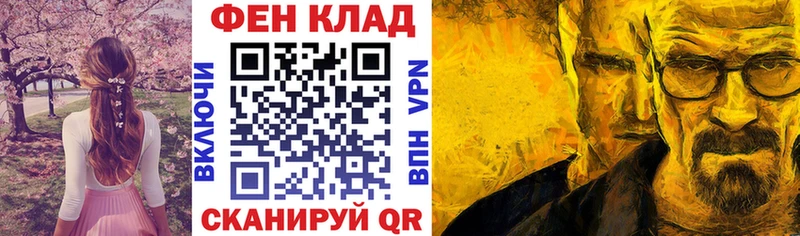 Амфетамин 98%  купить   Приволжский 
