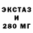 А ПВП СК КРИС exclaim Pikap