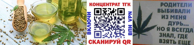 кракен как войти  Приволжский  Еда ТГК конопля 