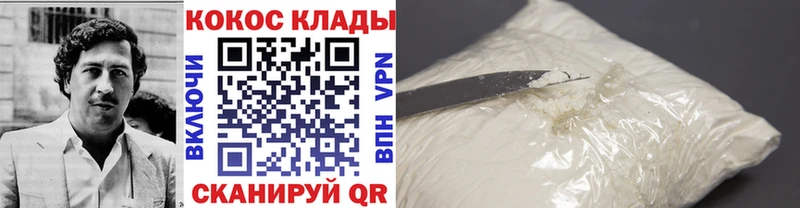 купить наркотики цена  Приволжский  ОМГ ОМГ маркетплейс  КОКАИН Перу 
