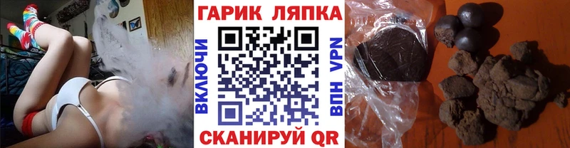 ГАШ индика сатива Приволжский