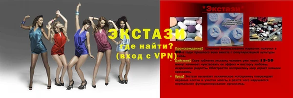 Альфа ПВП Покачи