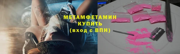 Альфа ПВП Покачи