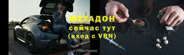 Альфа ПВП Покачи