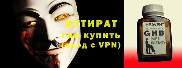 прущие грибы Покровск