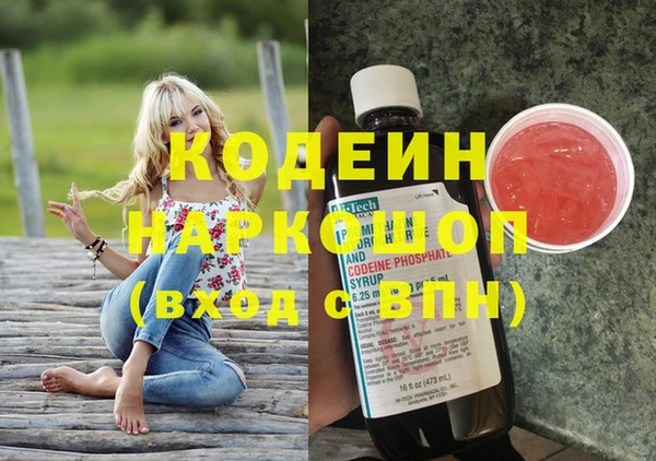 прущие грибы Покровск