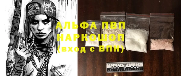 прущие грибы Покровск