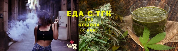 ПСИЛОЦИБИНОВЫЕ ГРИБЫ Пестово