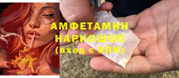 Альфа ПВП Покачи