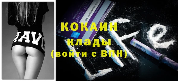 Альфа ПВП Покачи