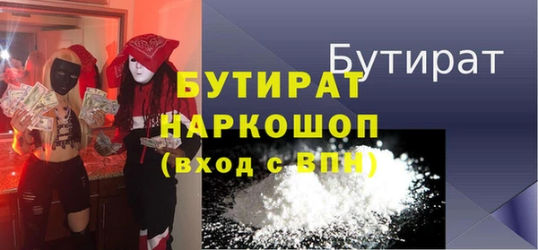 прущие грибы Покровск
