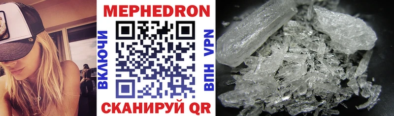 Меф mephedrone  даркнет телеграм  Приволжский  mega рабочий сайт 