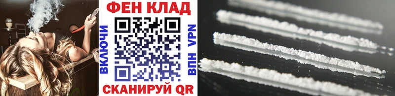 Первитин витя  закладка  Приволжский 