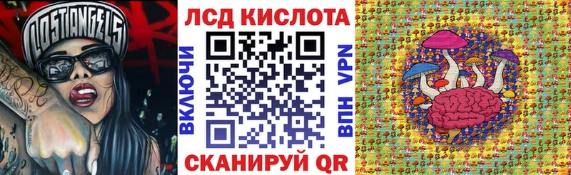 Марки NBOMe 1,5мг Приволжский