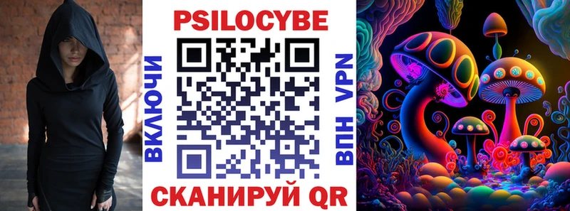 Псилоцибиновые грибы MAGIC MUSHROOMS  как найти закладки  KRAKEN сайт  Приволжский 