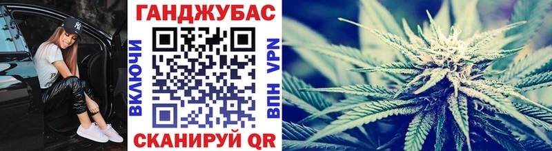 Конопля Amnesia Приволжский